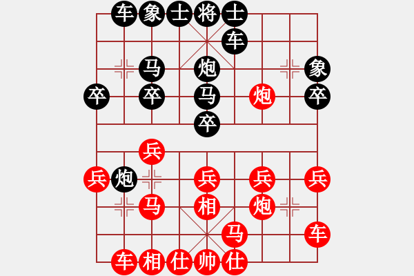 象棋棋譜圖片：奉棋協(xié)(7段)-和-隨風(fēng)擺柳(6段) - 步數(shù)：20 