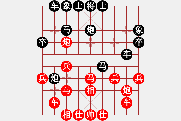 象棋棋譜圖片：奉棋協(xié)(7段)-和-隨風(fēng)擺柳(6段) - 步數(shù)：30 