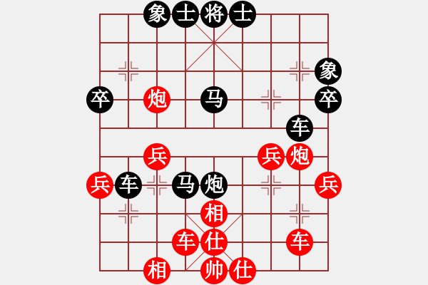 象棋棋譜圖片：奉棋協(xié)(7段)-和-隨風(fēng)擺柳(6段) - 步數(shù)：40 