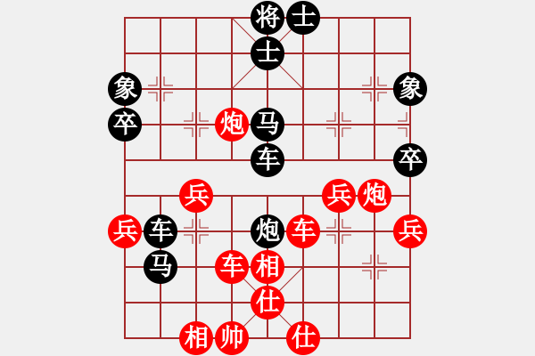 象棋棋譜圖片：奉棋協(xié)(7段)-和-隨風(fēng)擺柳(6段) - 步數(shù)：50 