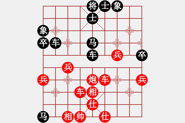 象棋棋譜圖片：奉棋協(xié)(7段)-和-隨風(fēng)擺柳(6段) - 步數(shù)：60 