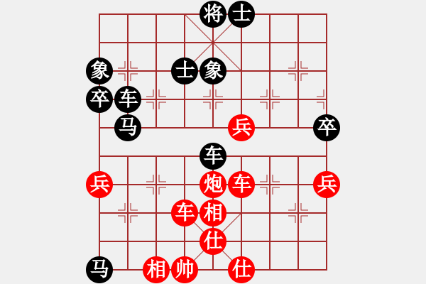 象棋棋譜圖片：奉棋協(xié)(7段)-和-隨風(fēng)擺柳(6段) - 步數(shù)：70 