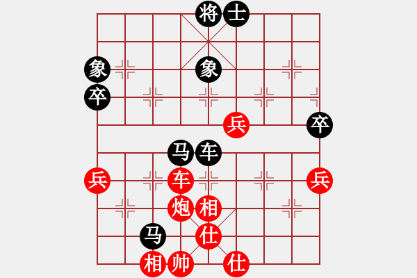 象棋棋譜圖片：奉棋協(xié)(7段)-和-隨風(fēng)擺柳(6段) - 步數(shù)：80 