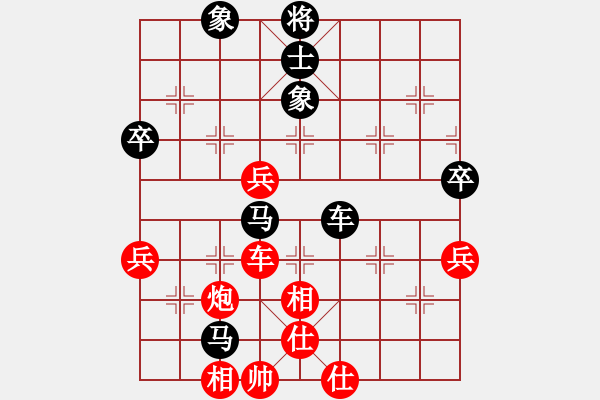 象棋棋譜圖片：奉棋協(xié)(7段)-和-隨風(fēng)擺柳(6段) - 步數(shù)：90 