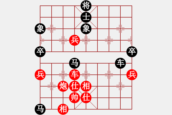 象棋棋譜圖片：奉棋協(xié)(7段)-和-隨風(fēng)擺柳(6段) - 步數(shù)：98 