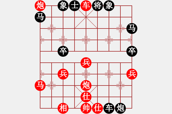 象棋棋譜圖片：秀麗(9星)-勝-石溪水銀川(9星) - 步數(shù)：57 