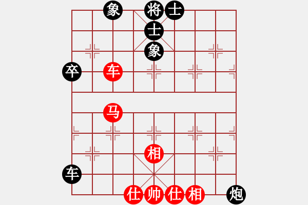 象棋棋譜圖片：馬哥壹貳叁(3段)-和-九連王(6段) - 步數(shù)：60 