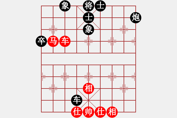 象棋棋譜圖片：馬哥壹貳叁(3段)-和-九連王(6段) - 步數(shù)：70 