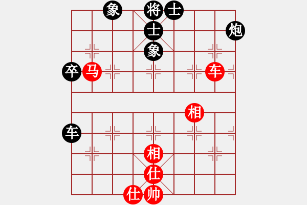 象棋棋譜圖片：馬哥壹貳叁(3段)-和-九連王(6段) - 步數(shù)：90 