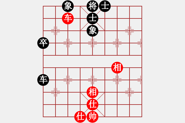 象棋棋譜圖片：馬哥壹貳叁(3段)-和-九連王(6段) - 步數(shù)：97 