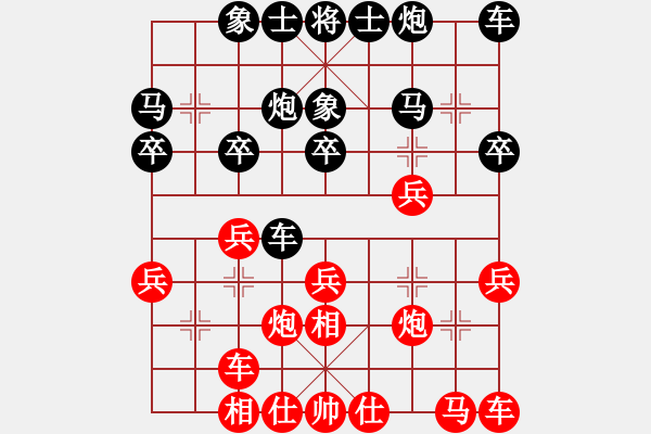 象棋棋谱图片：陶汉明     先和 葛维蒲     - 步数：30 