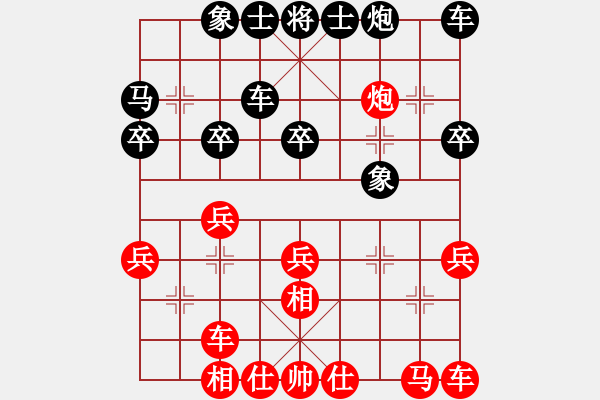 象棋棋谱图片：陶汉明     先和 葛维蒲     - 步数：34 