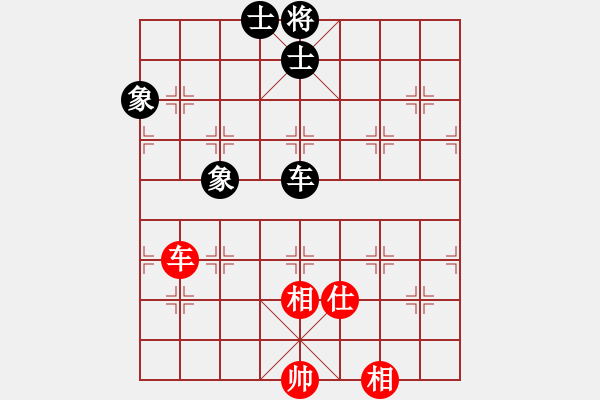 象棋棋譜圖片：將帥無(wú)情(6段)-和-夠膽你就來(lái)(3段) - 步數(shù)：110 