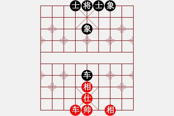 象棋棋譜圖片：將帥無(wú)情(6段)-和-夠膽你就來(lái)(3段) - 步數(shù)：140 