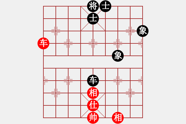 象棋棋譜圖片：將帥無(wú)情(6段)-和-夠膽你就來(lái)(3段) - 步數(shù)：150 