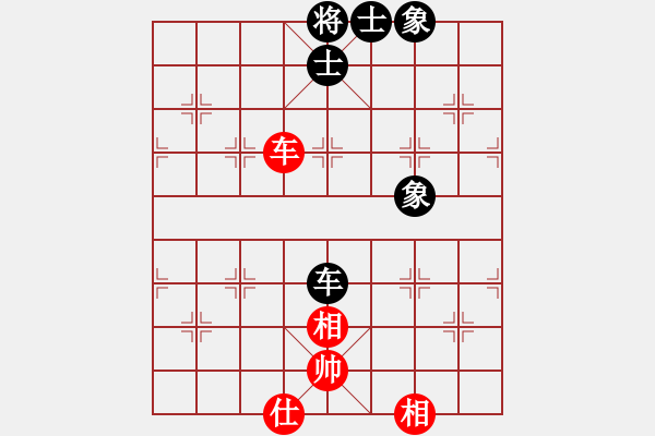 象棋棋譜圖片：將帥無(wú)情(6段)-和-夠膽你就來(lái)(3段) - 步數(shù)：160 