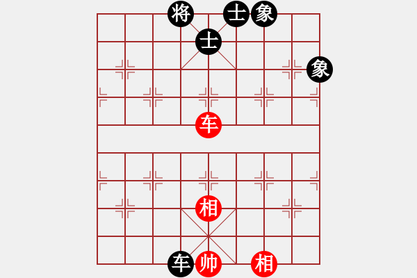 象棋棋譜圖片：將帥無(wú)情(6段)-和-夠膽你就來(lái)(3段) - 步數(shù)：200 