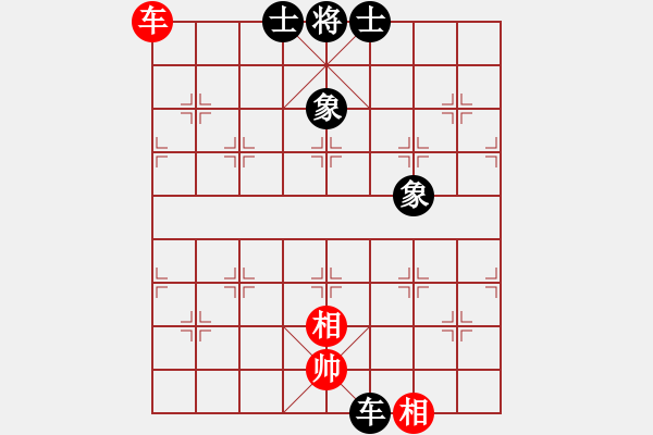 象棋棋譜圖片：將帥無(wú)情(6段)-和-夠膽你就來(lái)(3段) - 步數(shù)：210 