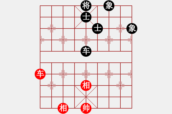 象棋棋譜圖片：將帥無(wú)情(6段)-和-夠膽你就來(lái)(3段) - 步數(shù)：290 