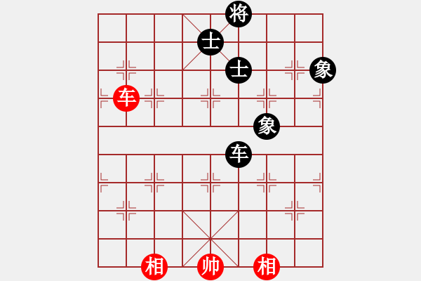 象棋棋譜圖片：將帥無(wú)情(6段)-和-夠膽你就來(lái)(3段) - 步數(shù)：300 