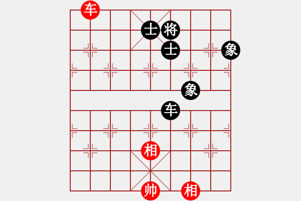 象棋棋譜圖片：將帥無(wú)情(6段)-和-夠膽你就來(lái)(3段) - 步數(shù)：303 