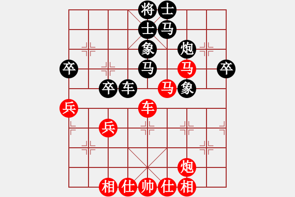 象棋棋譜圖片：將帥無(wú)情(6段)-和-夠膽你就來(lái)(3段) - 步數(shù)：50 