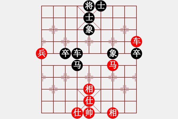 象棋棋譜圖片：將帥無(wú)情(6段)-和-夠膽你就來(lái)(3段) - 步數(shù)：80 