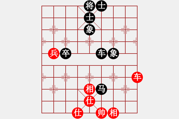 象棋棋譜圖片：將帥無(wú)情(6段)-和-夠膽你就來(lái)(3段) - 步數(shù)：90 