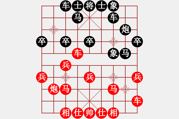 象棋棋譜圖片：丁錦森[神1-2] 先勝 王蕾[神1-1]  - 步數(shù)：20 