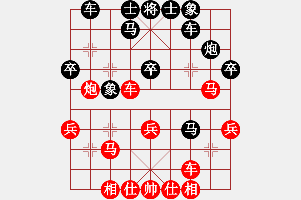 象棋棋譜圖片：丁錦森[神1-2] 先勝 王蕾[神1-1]  - 步數(shù)：30 