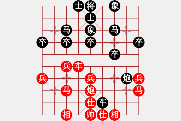 象棋棋譜圖片：fyyfzcx(2段)-勝-宇宙戰(zhàn)士(1段) - 步數：30 