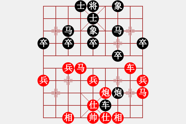 象棋棋譜圖片：fyyfzcx(2段)-勝-宇宙戰(zhàn)士(1段) - 步數：40 