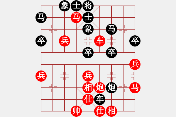 象棋棋譜圖片：fyyfzcx(2段)-勝-宇宙戰(zhàn)士(1段) - 步數：60 