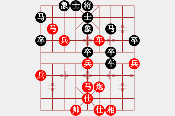 象棋棋譜圖片：fyyfzcx(2段)-勝-宇宙戰(zhàn)士(1段) - 步數：67 