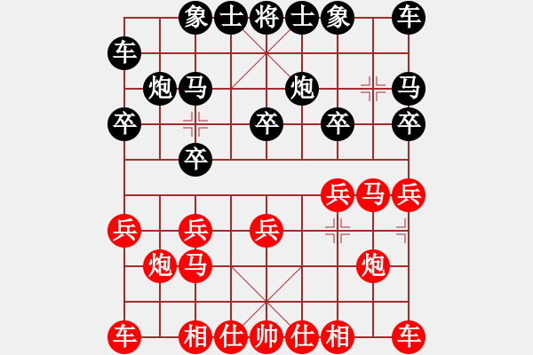 象棋棋譜圖片：夢(mèng)中好人（QQ三級(jí)大師）先負(fù)荊江漢水（QQ二級(jí)大師） - 步數(shù)：10 