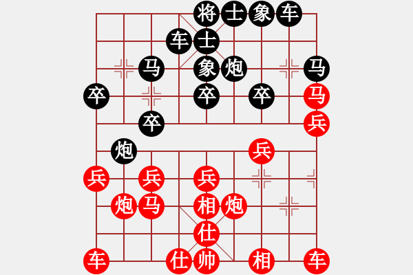 象棋棋譜圖片：夢(mèng)中好人（QQ三級(jí)大師）先負(fù)荊江漢水（QQ二級(jí)大師） - 步數(shù)：20 