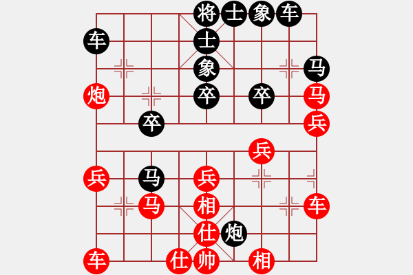 象棋棋譜圖片：夢(mèng)中好人（QQ三級(jí)大師）先負(fù)荊江漢水（QQ二級(jí)大師） - 步數(shù)：30 