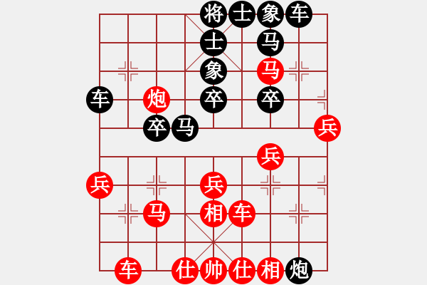 象棋棋譜圖片：夢(mèng)中好人（QQ三級(jí)大師）先負(fù)荊江漢水（QQ二級(jí)大師） - 步數(shù)：40 