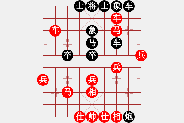 象棋棋譜圖片：夢(mèng)中好人（QQ三級(jí)大師）先負(fù)荊江漢水（QQ二級(jí)大師） - 步數(shù)：50 