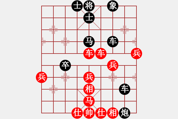 象棋棋譜圖片：夢(mèng)中好人（QQ三級(jí)大師）先負(fù)荊江漢水（QQ二級(jí)大師） - 步數(shù)：60 