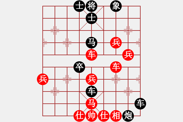 象棋棋譜圖片：夢(mèng)中好人（QQ三級(jí)大師）先負(fù)荊江漢水（QQ二級(jí)大師） - 步數(shù)：70 