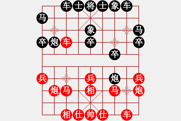 象棋棋譜圖片：四季春(9星)-和-超級黨曉陽(9星)對馬?。。。。。。。。。。。。。。。?！ - 步數(shù)：30 