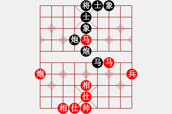 象棋棋譜圖片：四季春(9星)-和-超級黨曉陽(9星)對馬?。。。。。。。。。。。。。。。?！ - 步數(shù)：60 