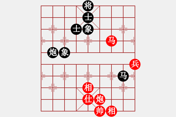 象棋棋譜圖片：四季春(9星)-和-超級黨曉陽(9星)對馬?。。。。。。。。。。。。。。。?！ - 步數(shù)：90 