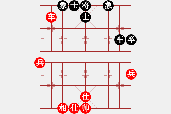 象棋棋譜圖片：中炮直車進(jìn)中兵對反宮馬（和棋） - 步數(shù)：60 