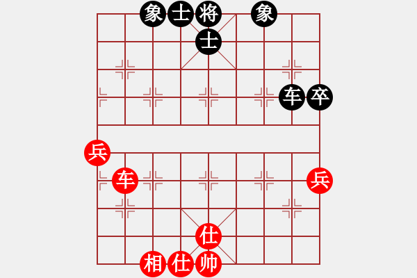 象棋棋譜圖片：中炮直車進(jìn)中兵對反宮馬（和棋） - 步數(shù)：61 