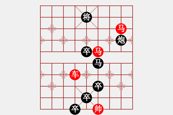 象棋棋譜圖片：車馬兵聯攻小作（024）…躍馬彎弓…孫達軍 - 步數：40 