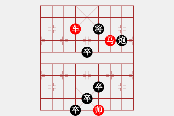 象棋棋譜圖片：車馬兵聯攻小作（024）…躍馬彎弓…孫達軍 - 步數：75 