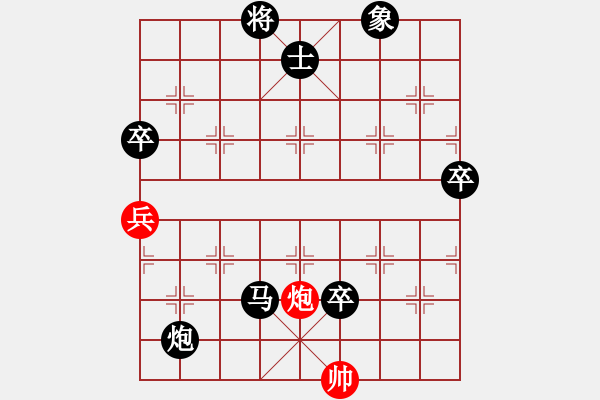 象棋棋譜圖片：弈海浪子(5段)-負-xgyzb(7段) - 步數(shù)：100 