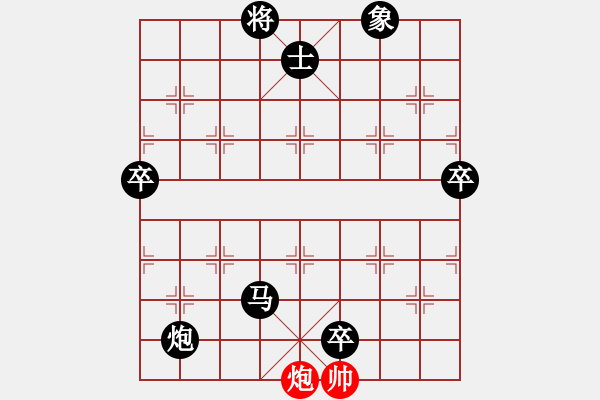 象棋棋譜圖片：弈海浪子(5段)-負-xgyzb(7段) - 步數(shù)：104 